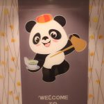Chengdu